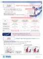 Mirus_베스트셀러_transfection_시약